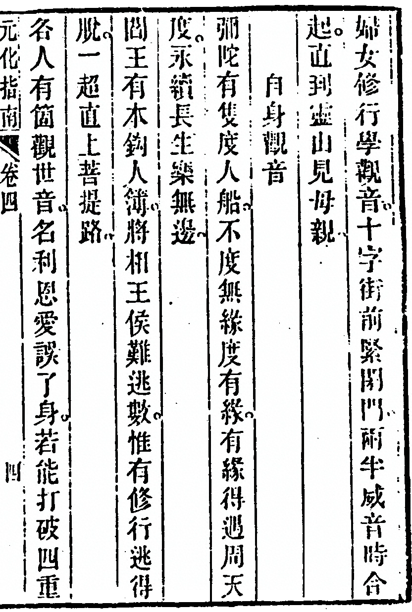 p. 19
