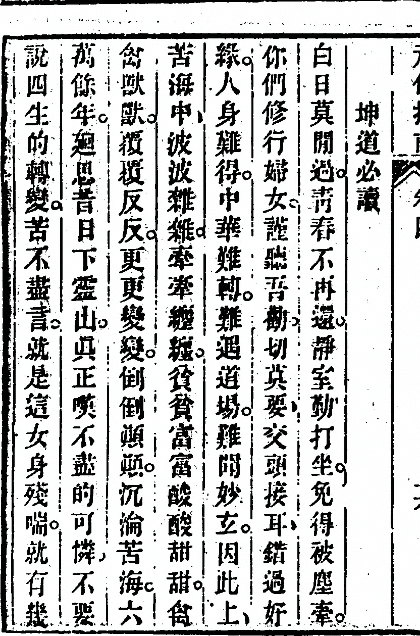 p. 44