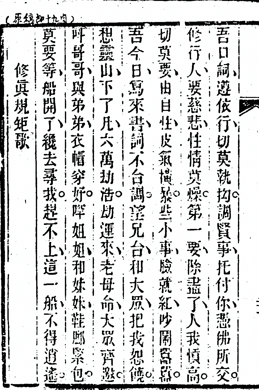 p. 52