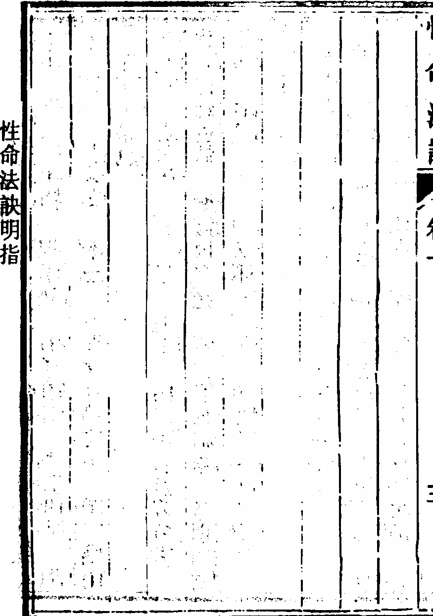 p. 18