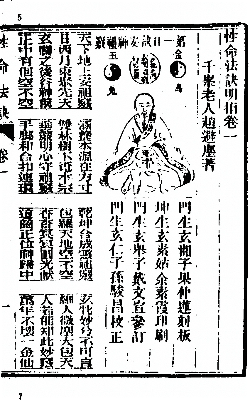 p. 19