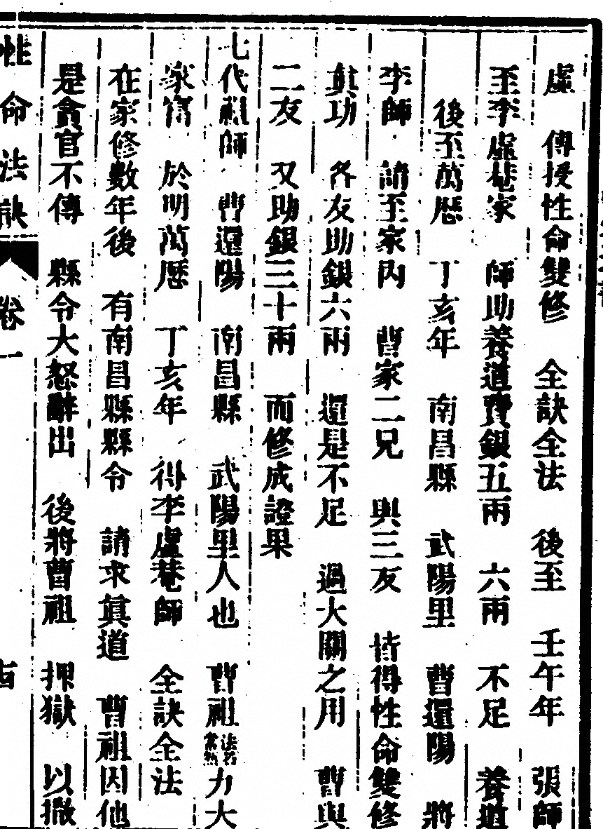 第 45 页