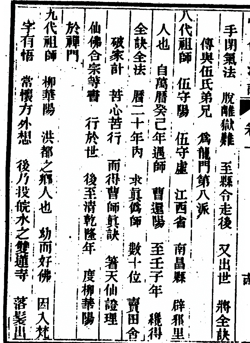 第 46 页