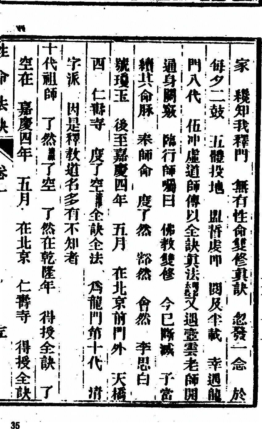 第 47 页