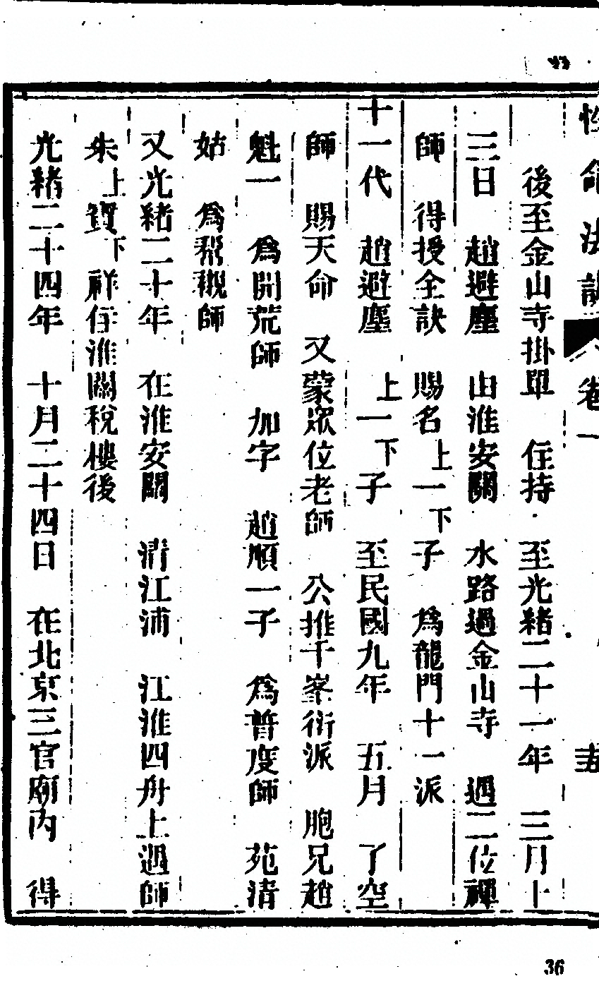 p. 48
