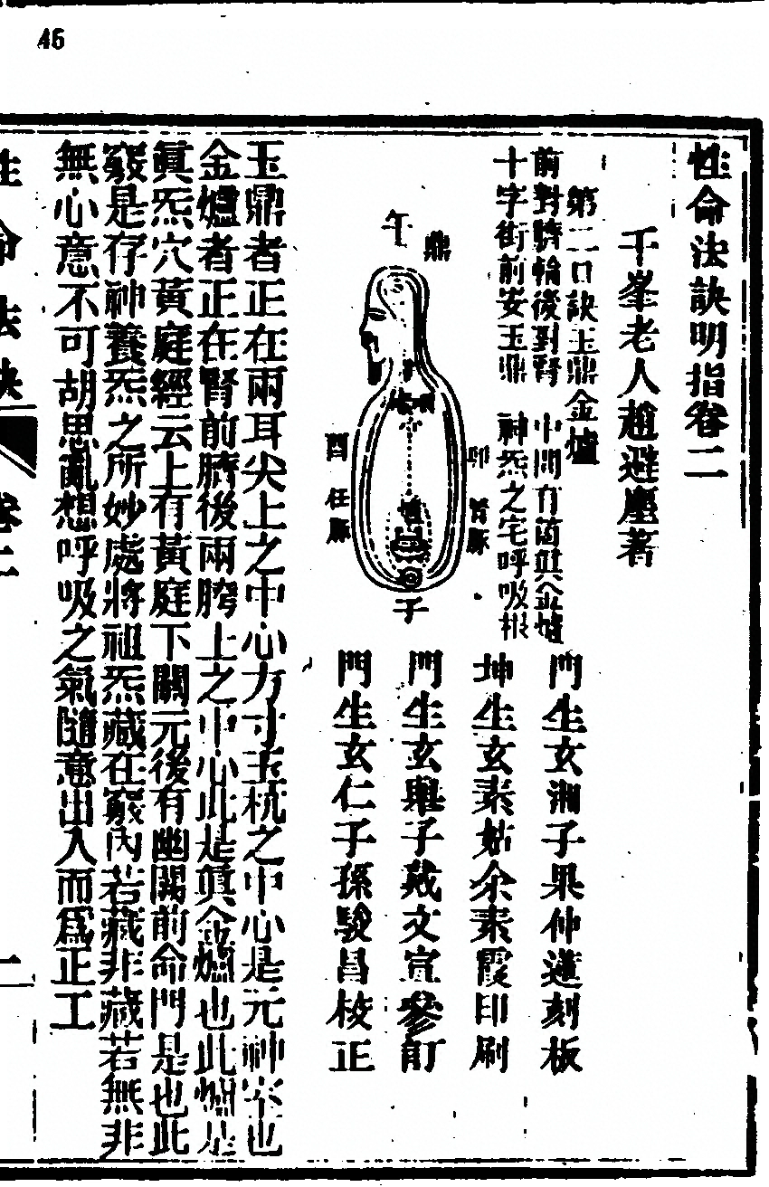 第 59 页
