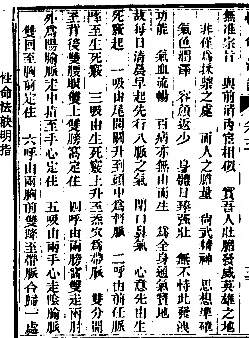 第 90 页