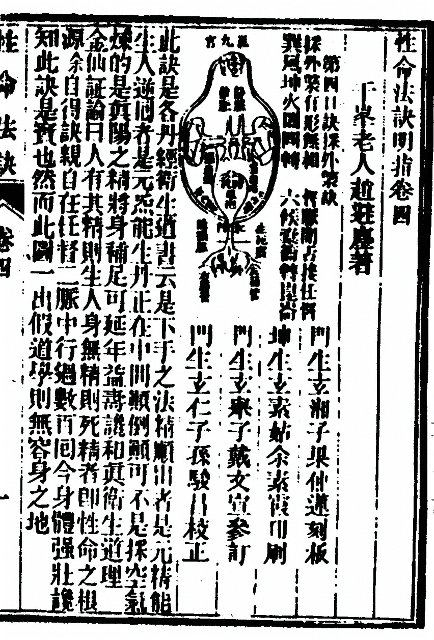 第 103 页