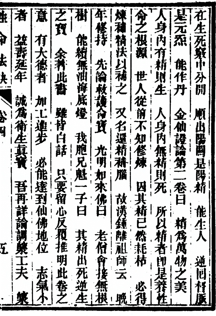 p. 111