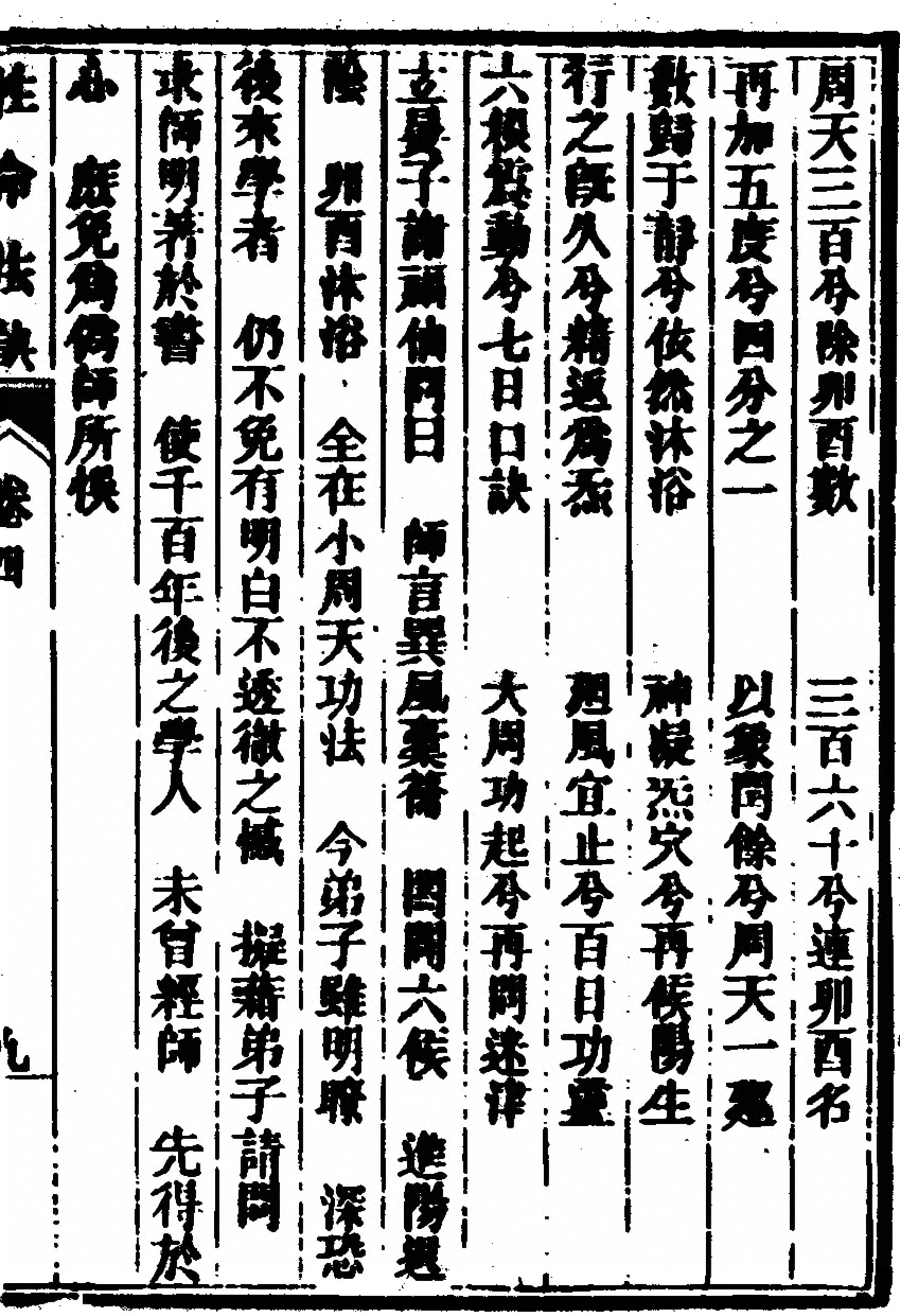 p. 119