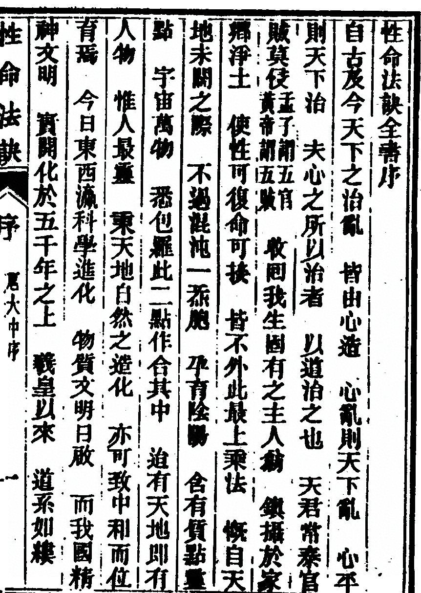 第 133 页