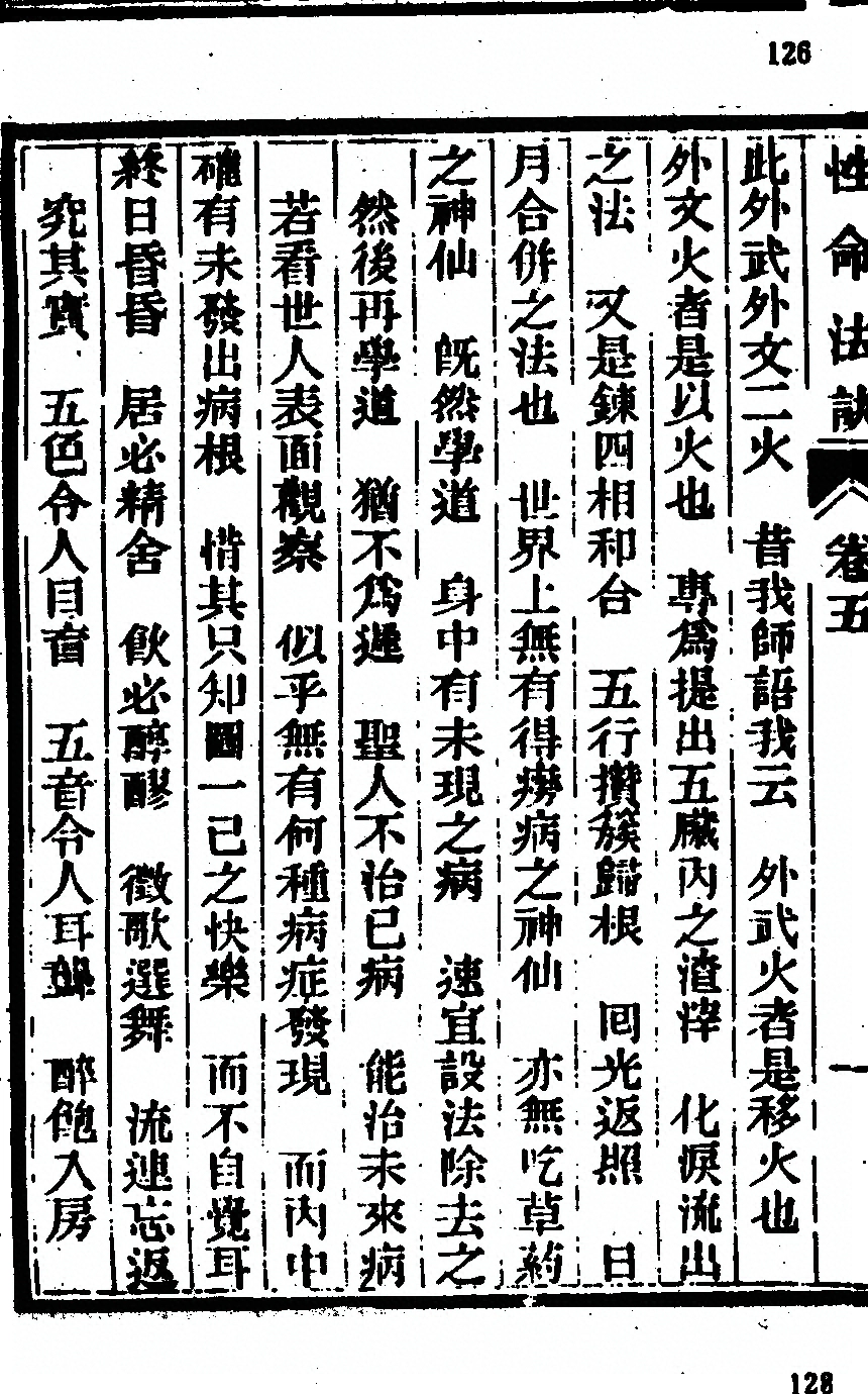 p. 140
