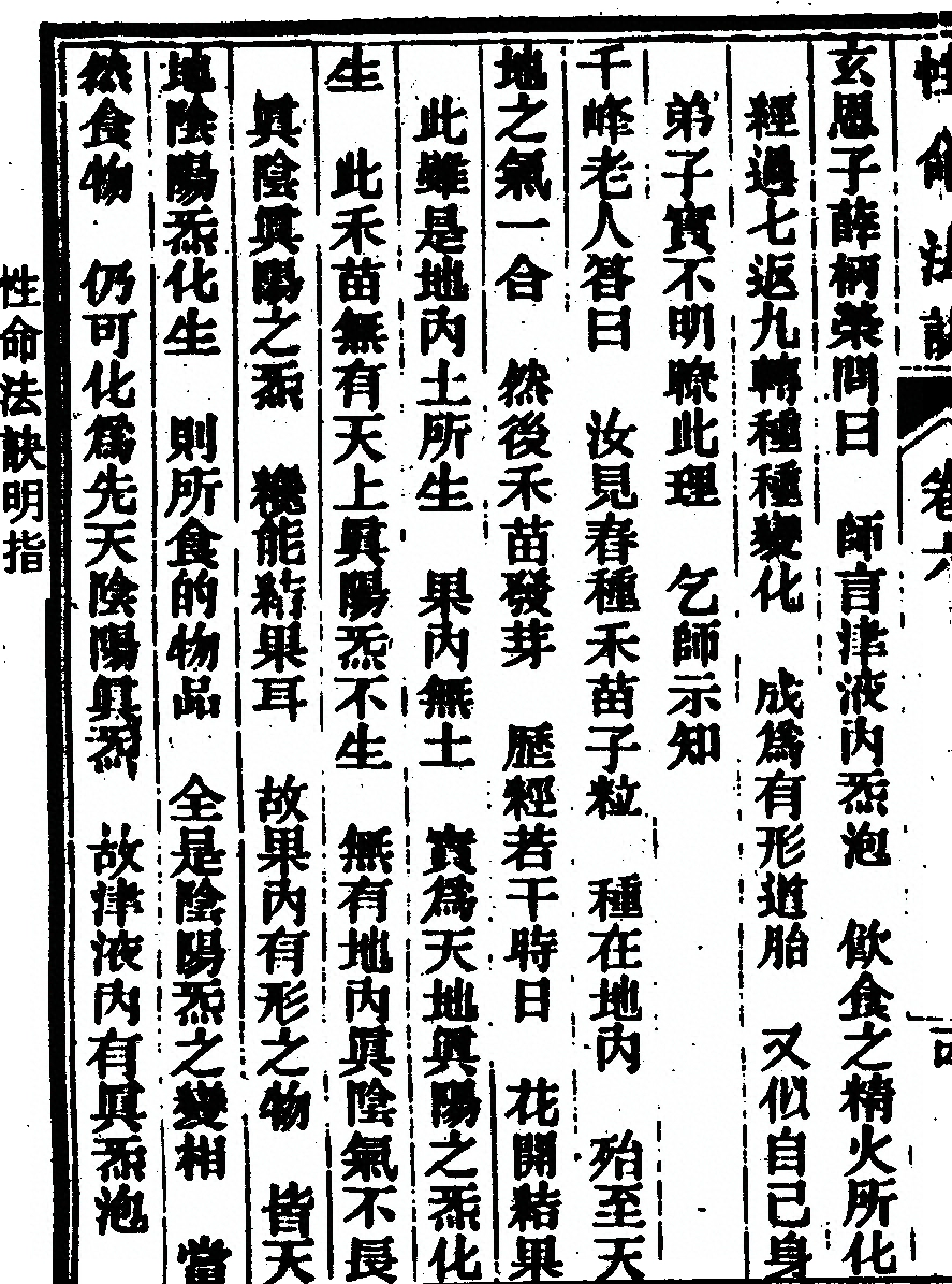 第 202 页