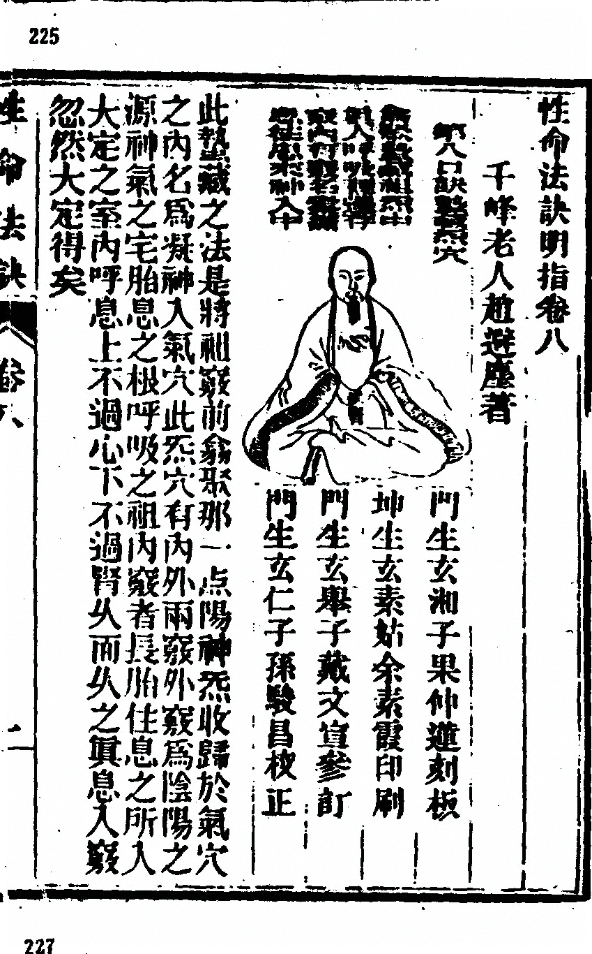 第 239 页