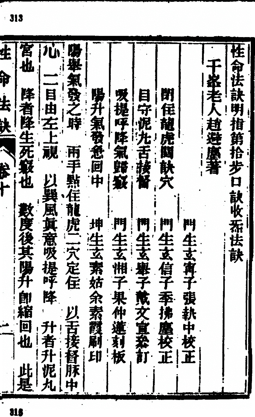 第 327 页