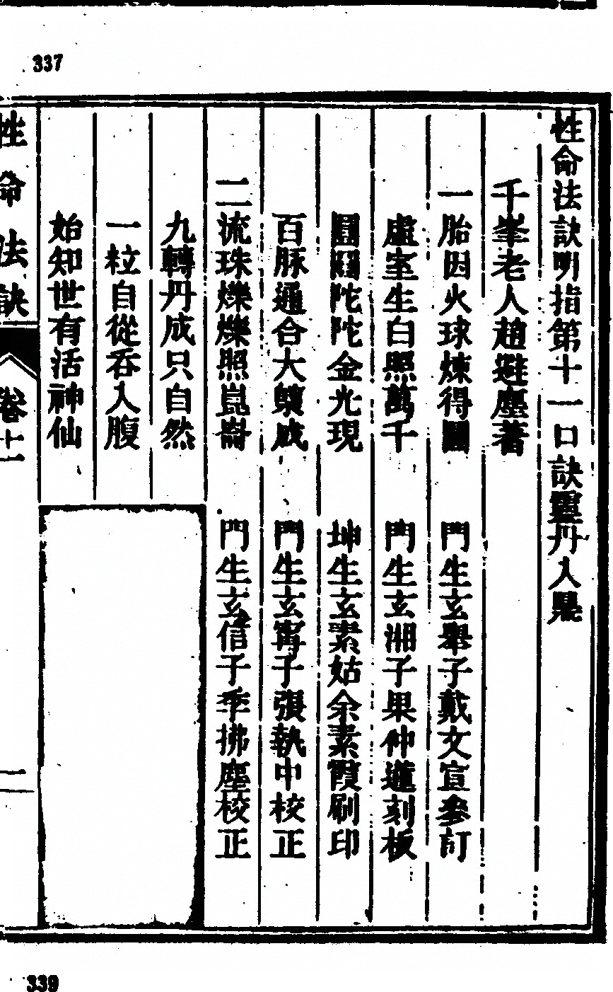 第 351 页