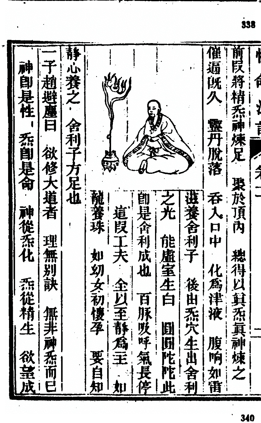 p. 352