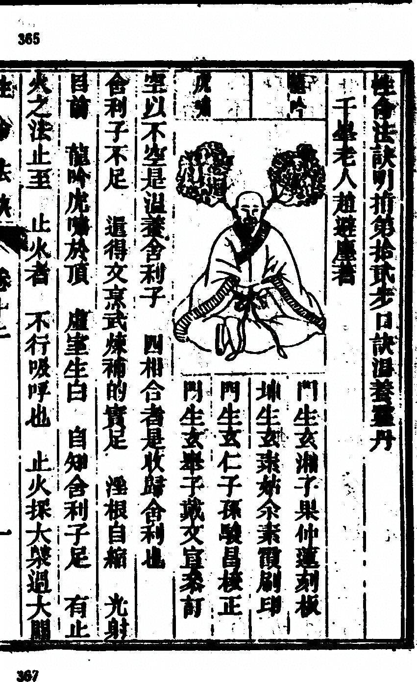 p. 379