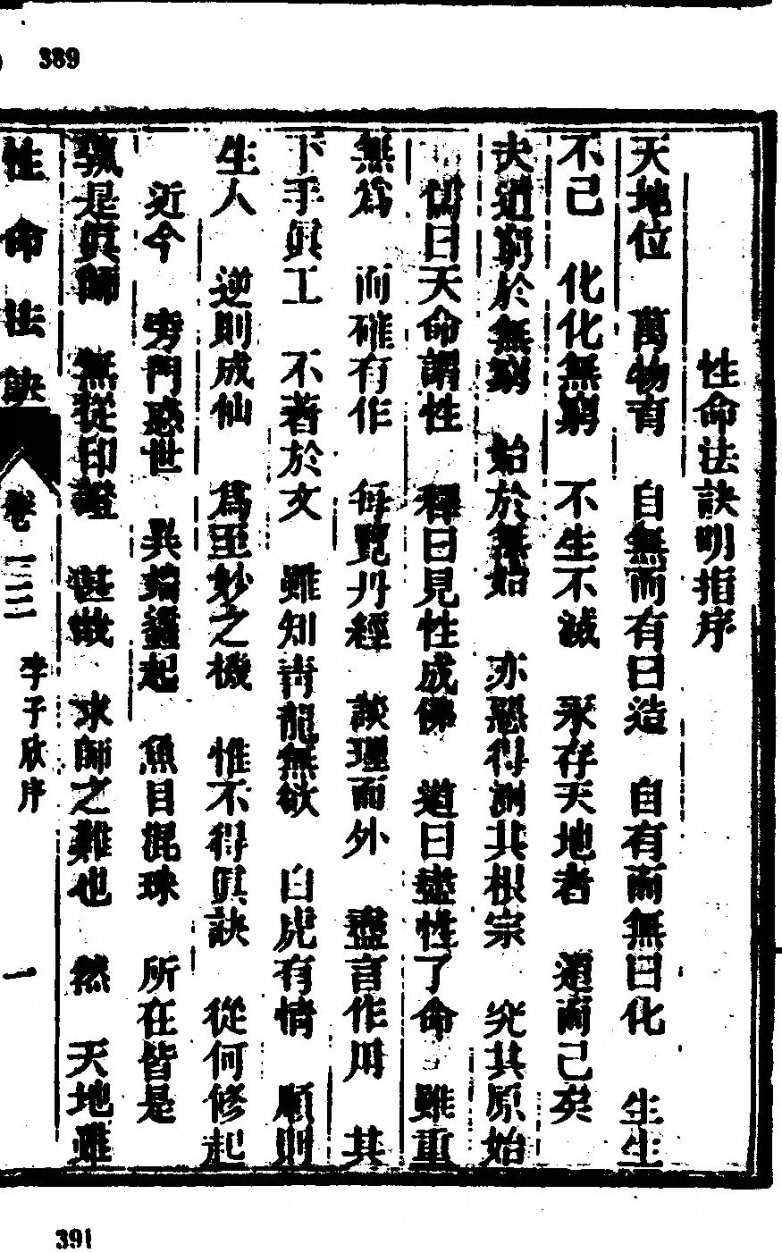 p. 403