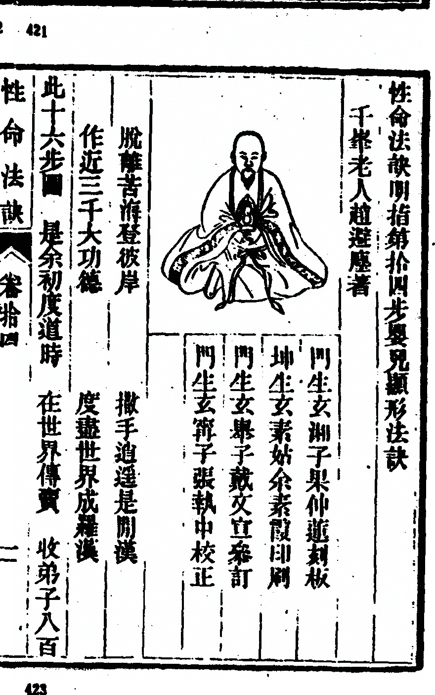 第 435 页