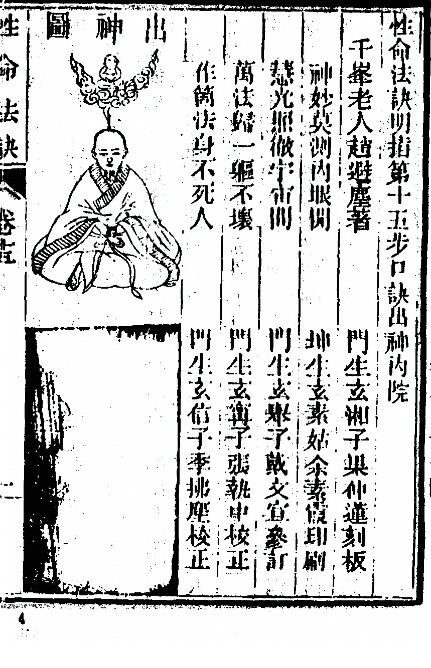 第 455 页