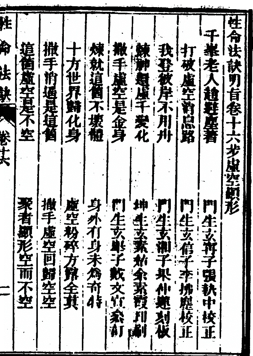 p. 477