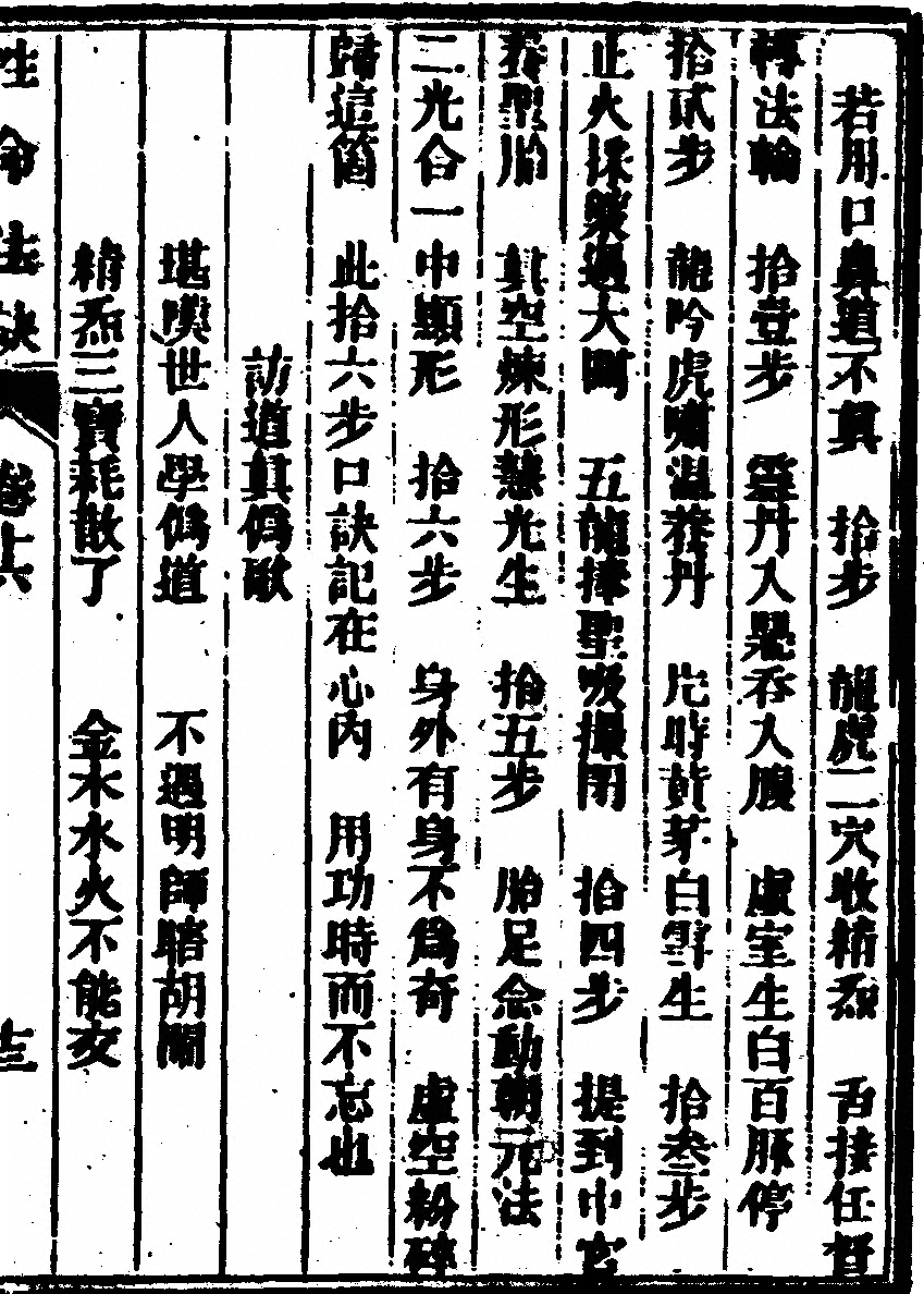 第 501 页