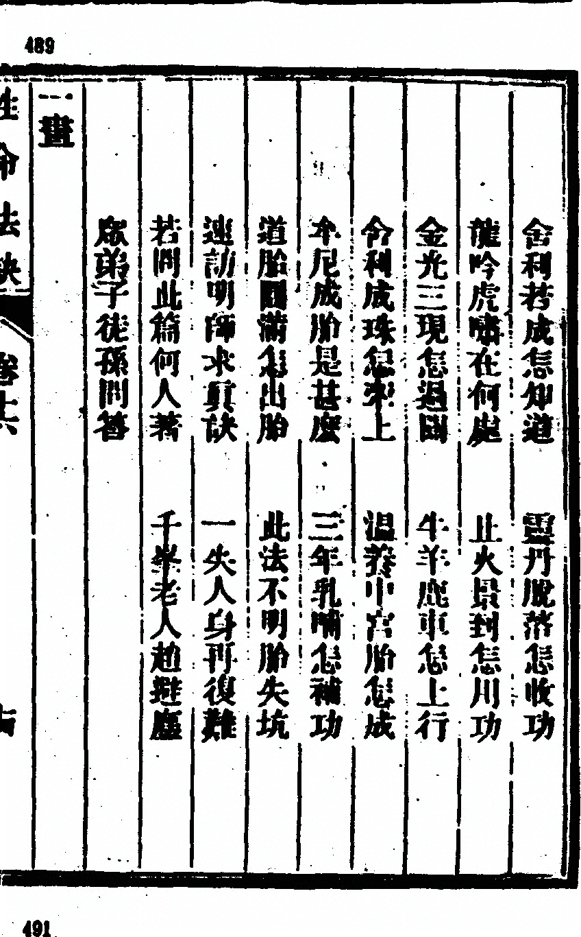 p. 503