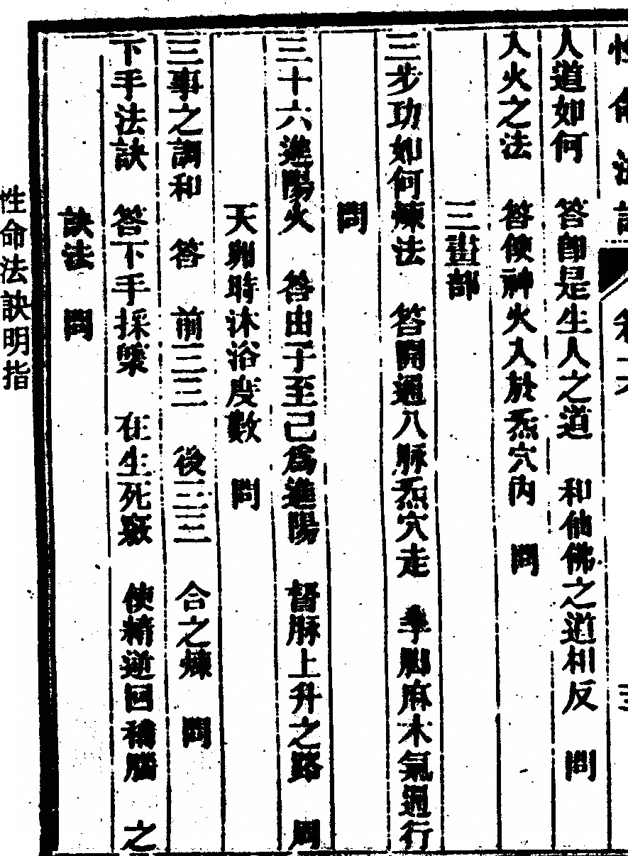第 506 页
