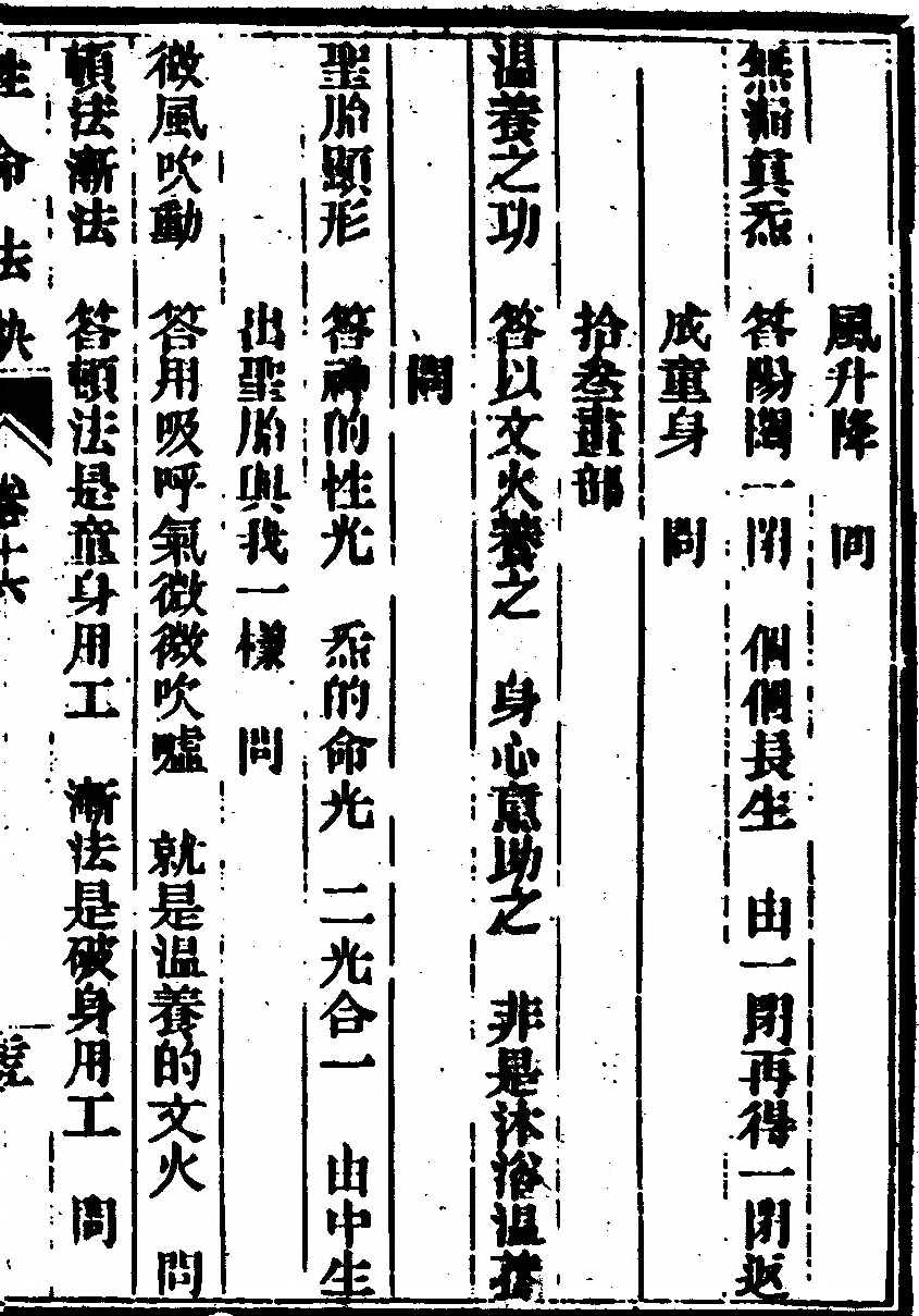 p. 525