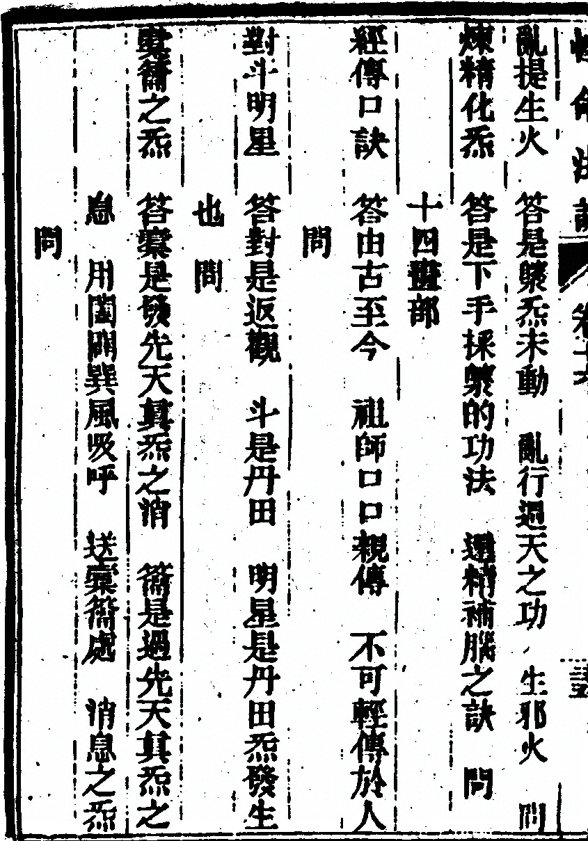p. 526