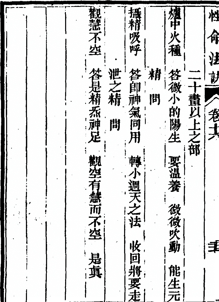 第 530 页