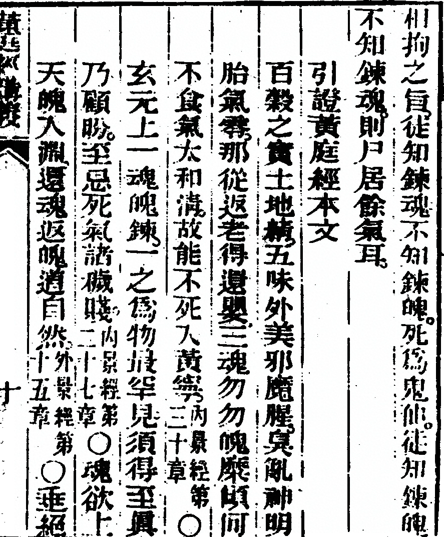 p. 21