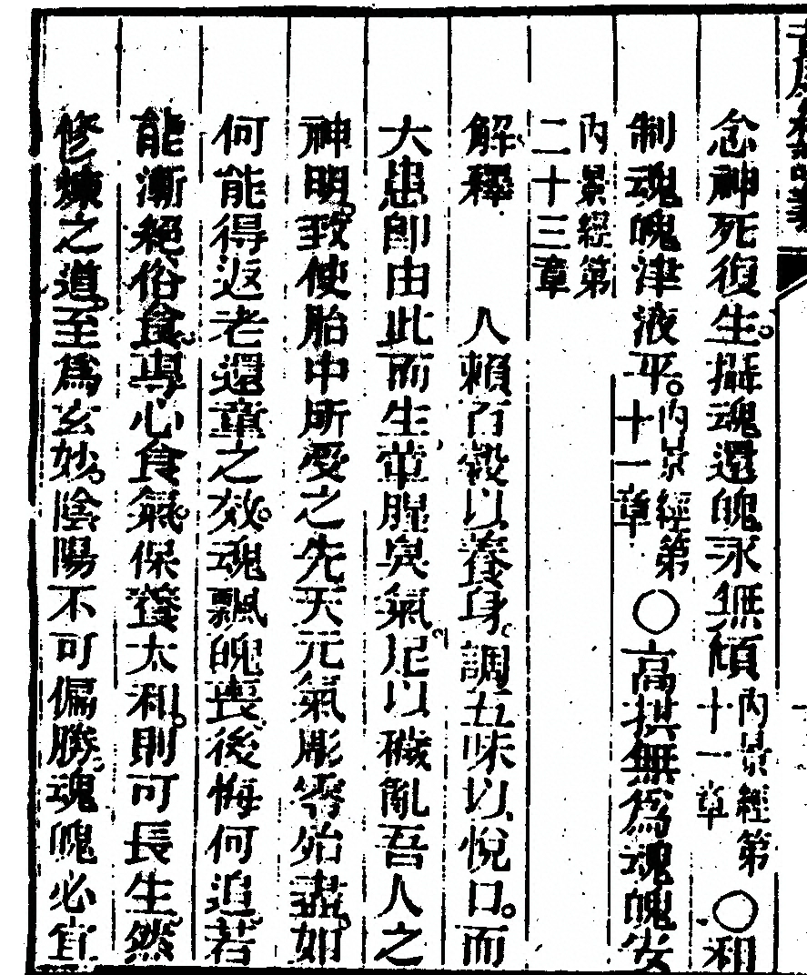 p. 22