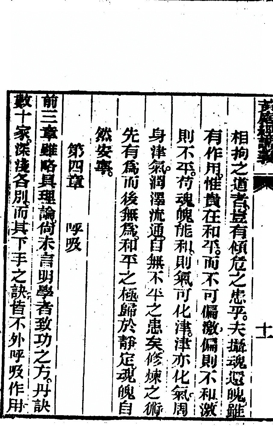 p. 24