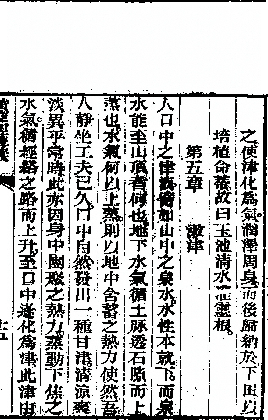 p. 31
