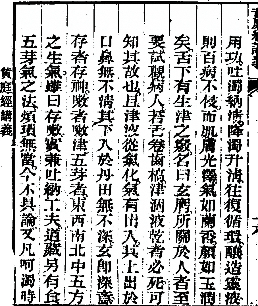 p. 34
