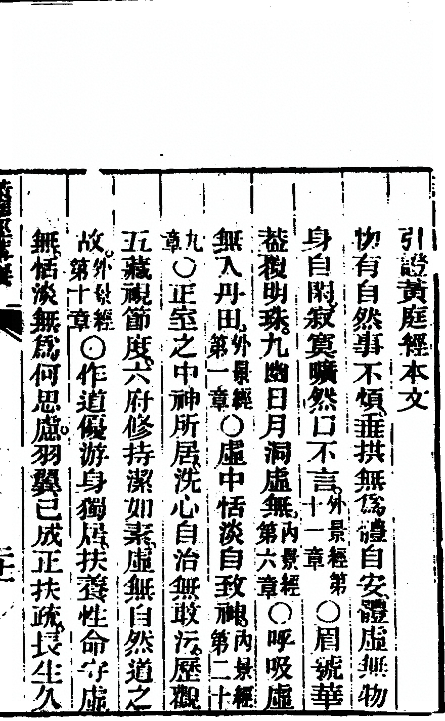 第 43 页