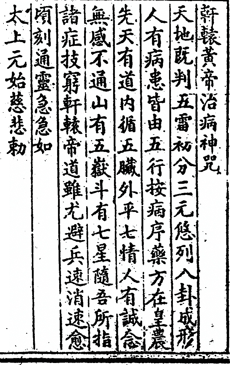 p. 7