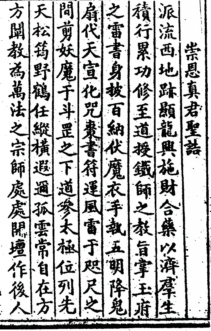 p. 31