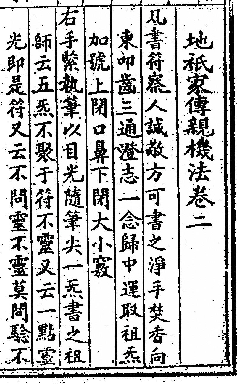 第 83 页