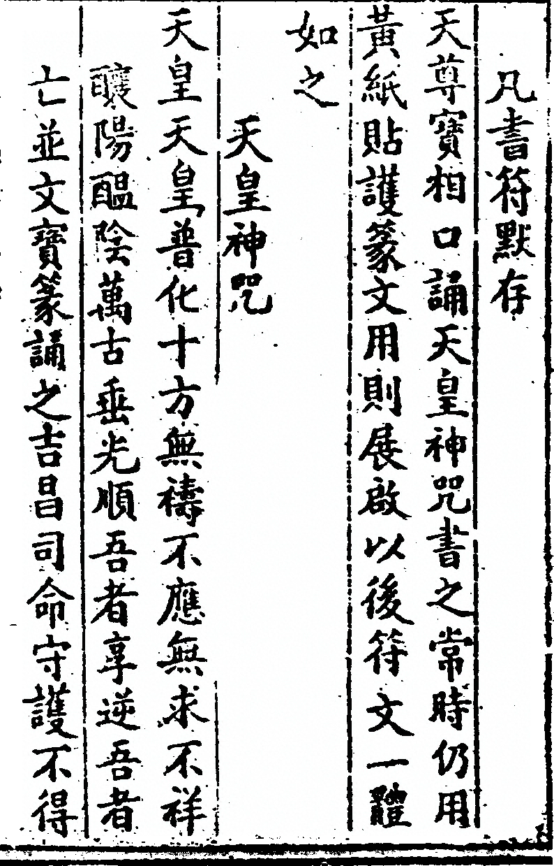 第 151 页