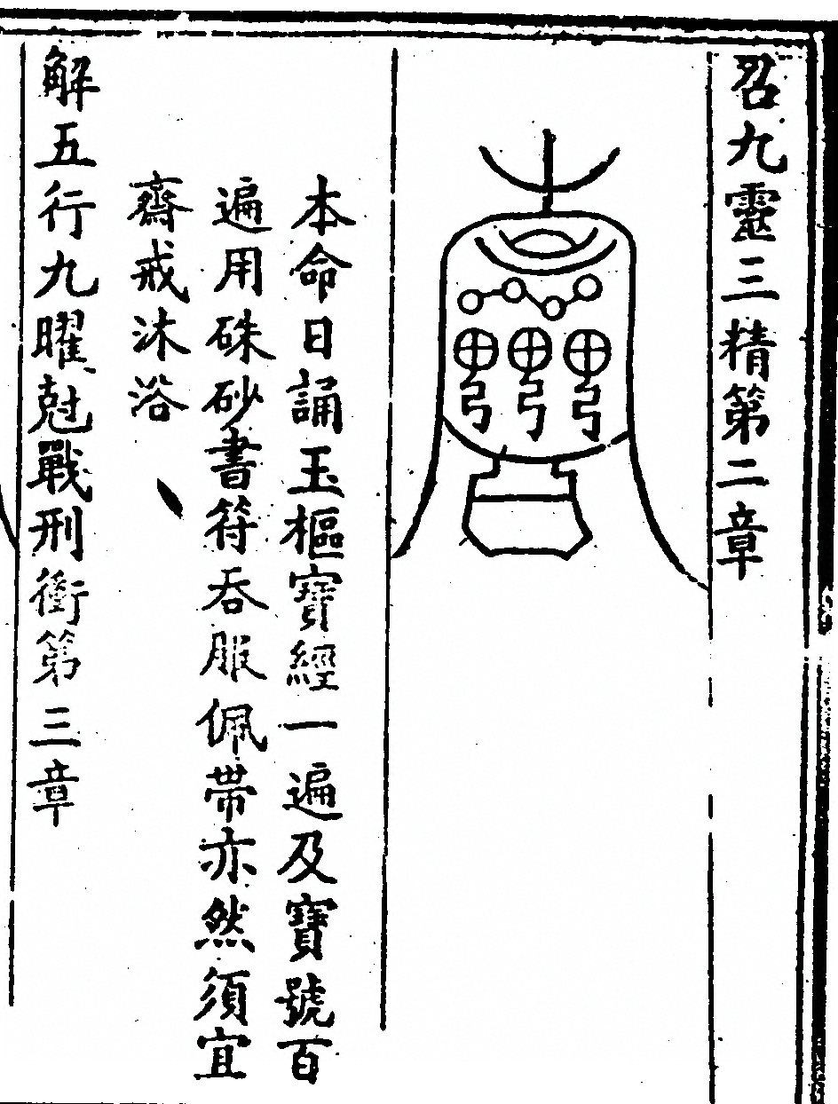 p. 153
