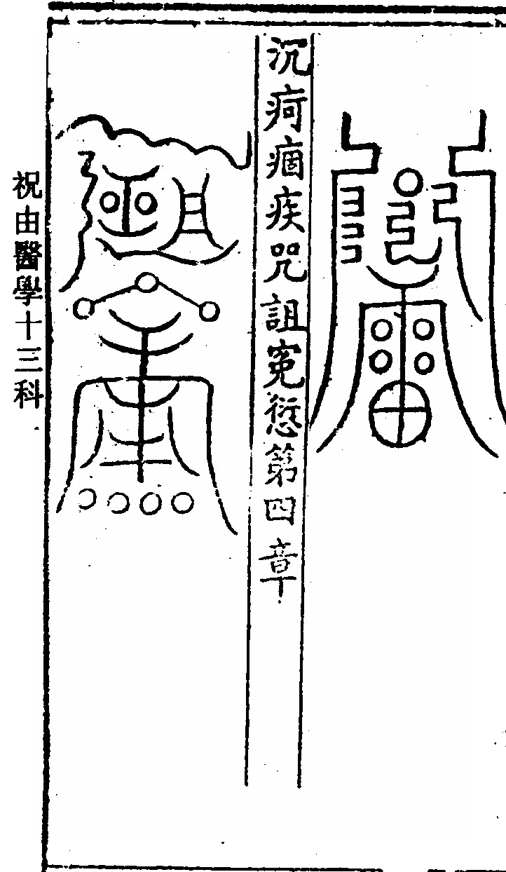 p. 154