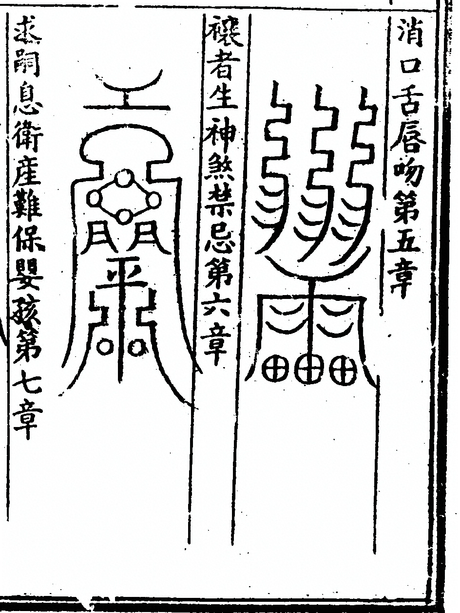 第 155 页