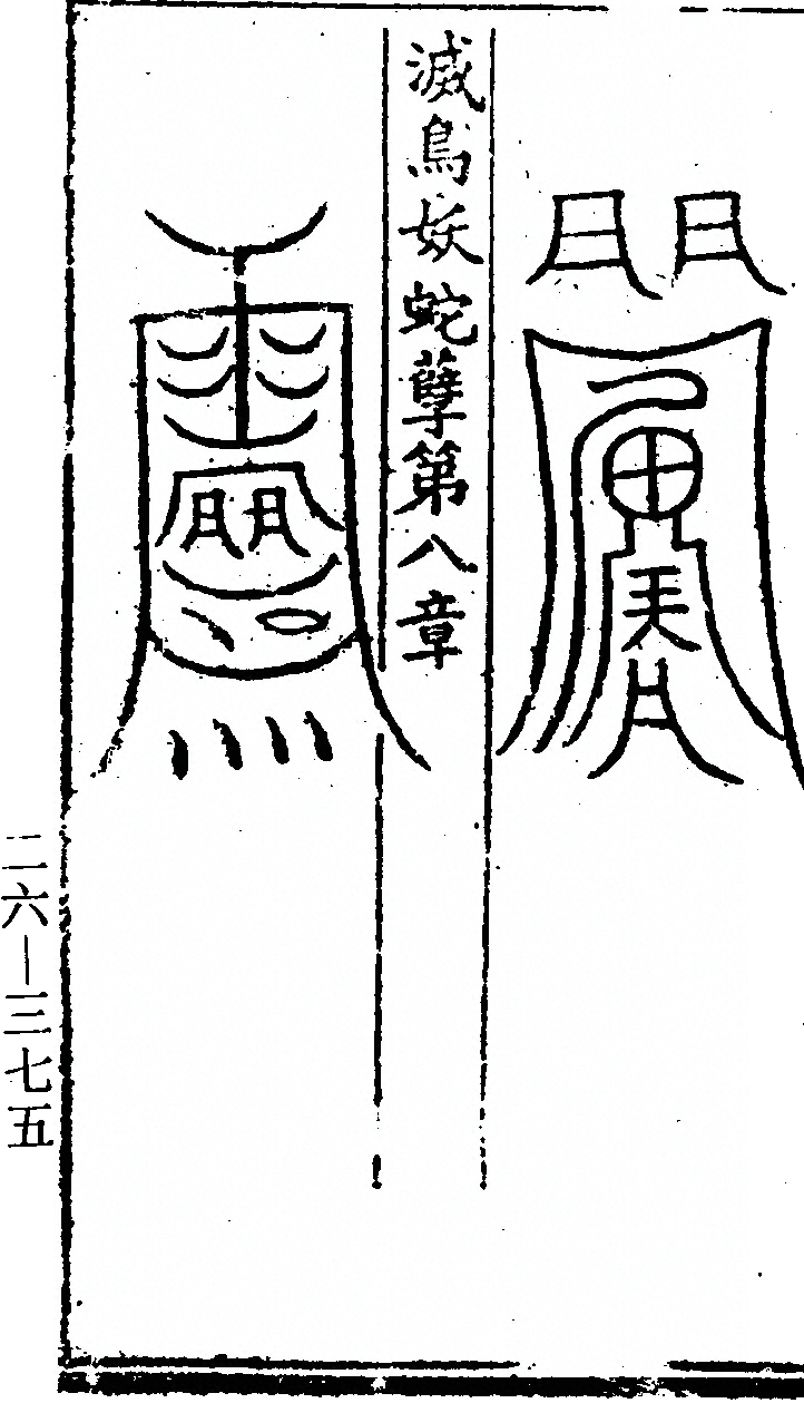 p. 156