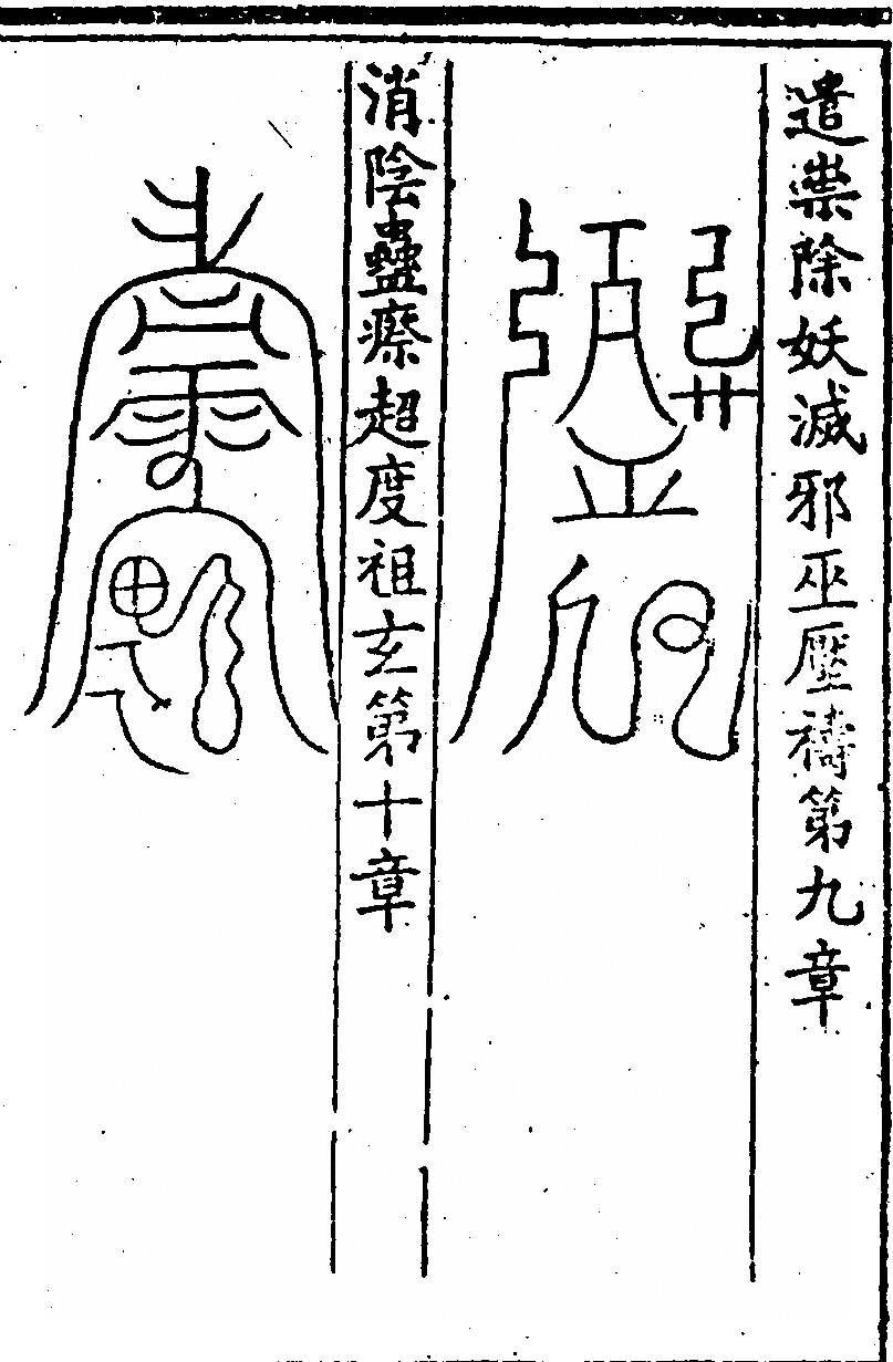 p. 157