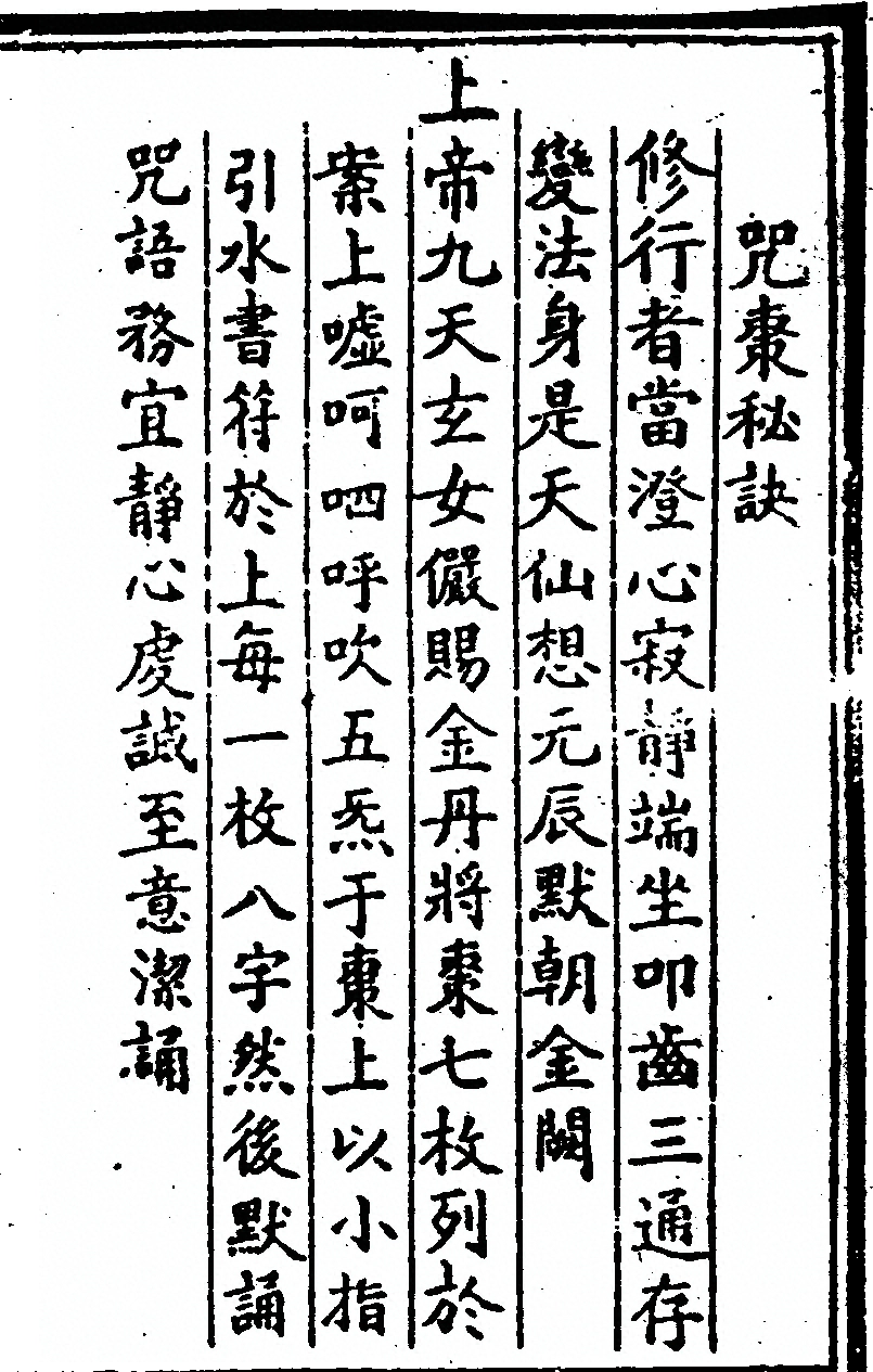 p. 161