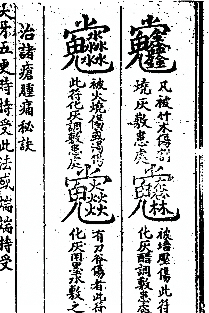 第 177 页