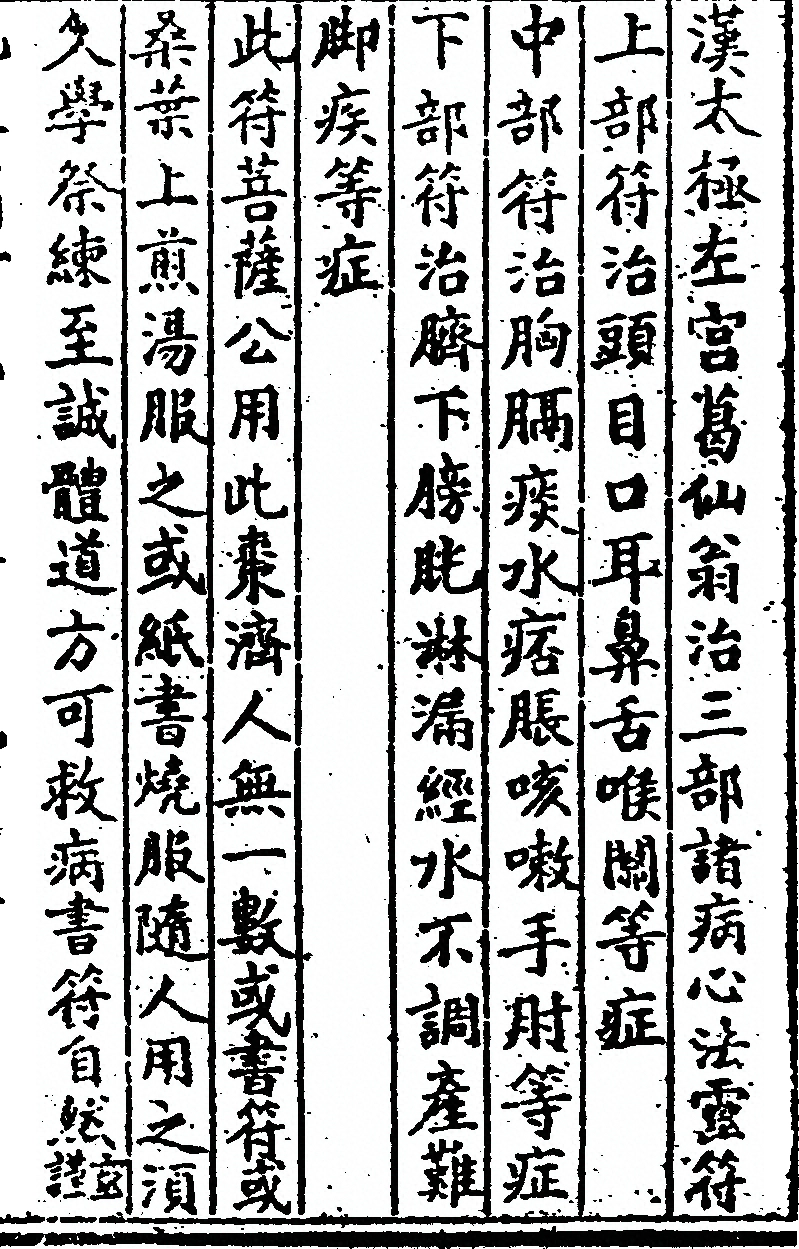 p. 183